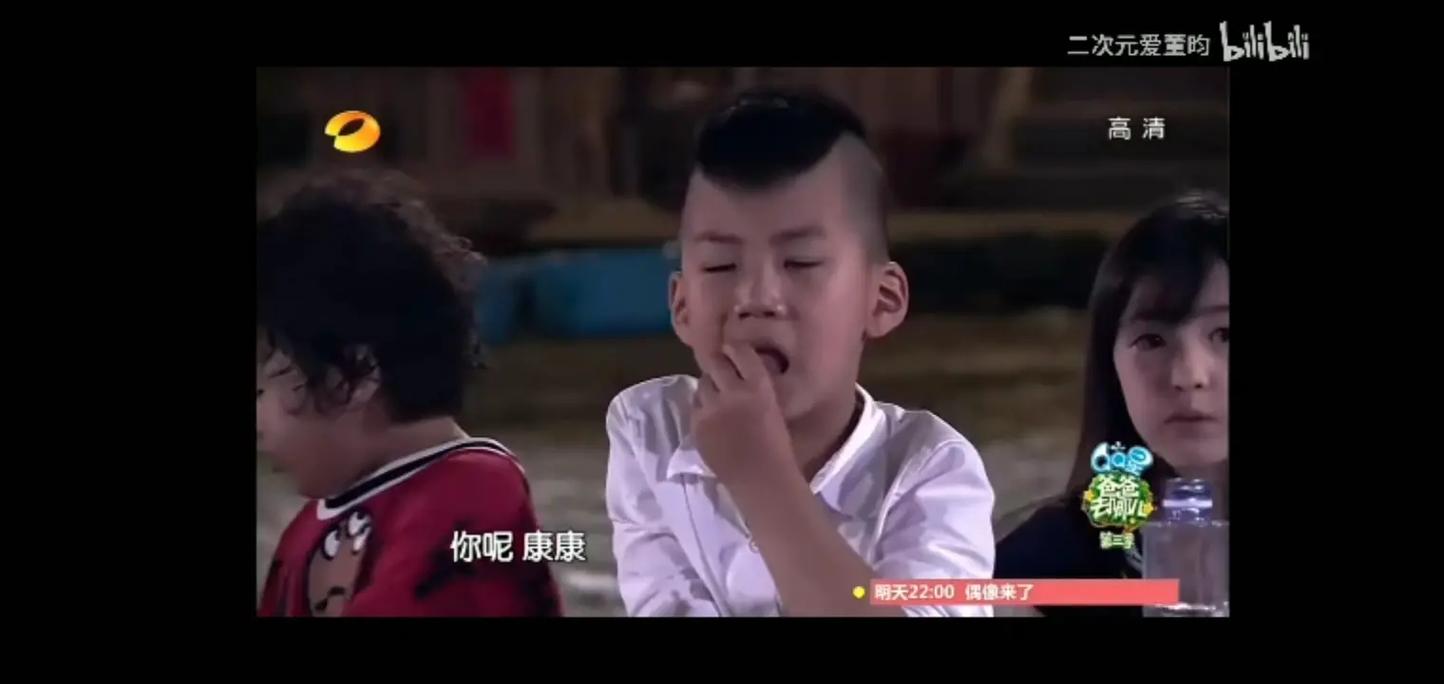 抖音康总什么来头