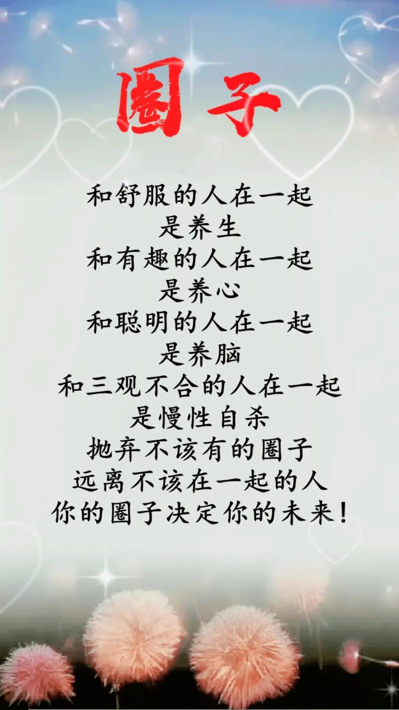 抖音有什么圈子推荐