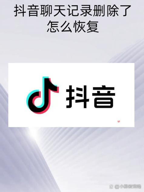 苹果抖音备份有什么