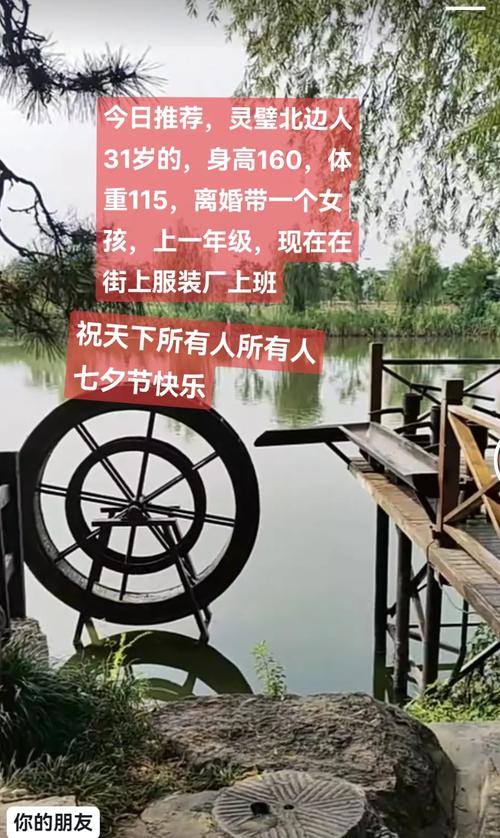抖音红娘牵线是什么
