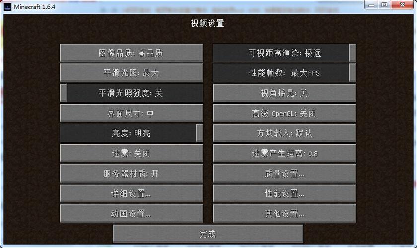 我的世界怎么设家