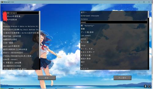 我的世界音乐mod