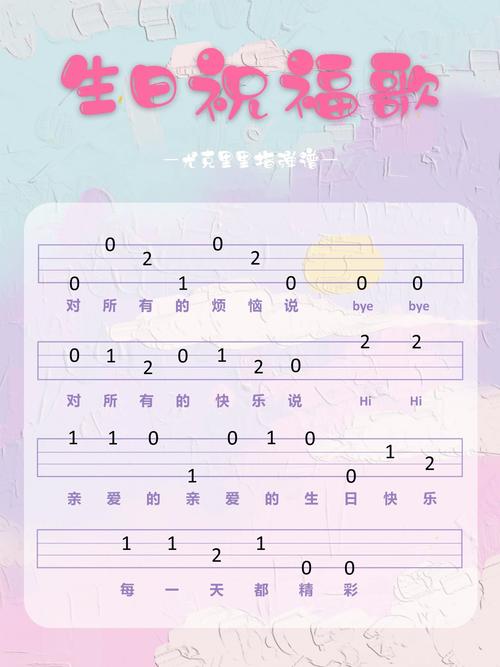 生日选择什么抖音歌曲