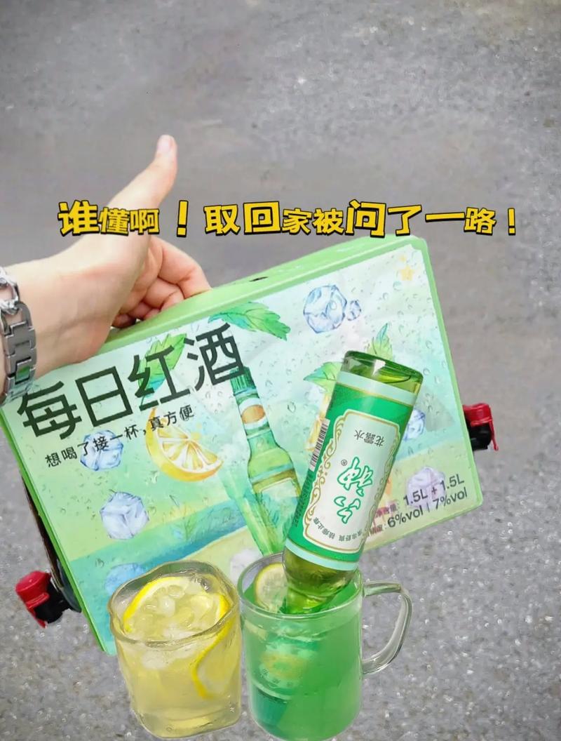 抖音里什么都喝