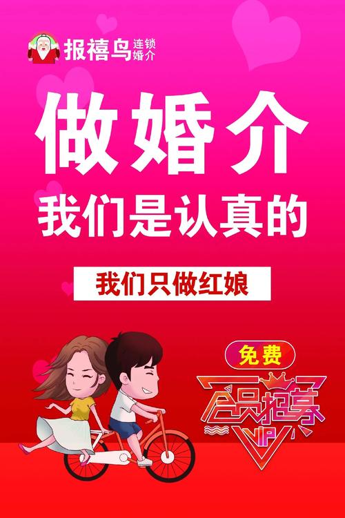 抖音红娘牵线是什么