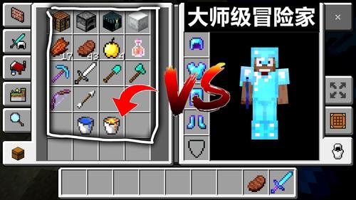 我的世界36