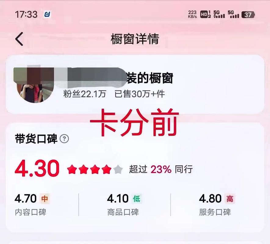 为什么抖音作品卡
