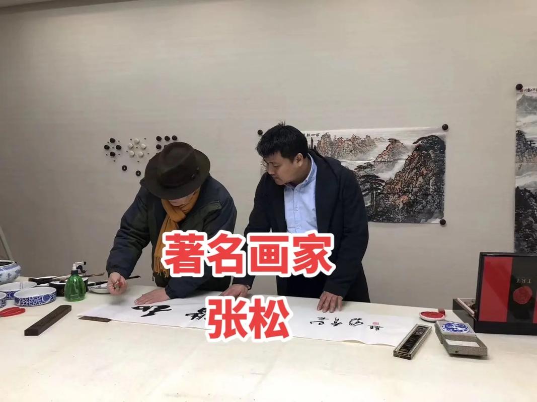 抖音张松是什么