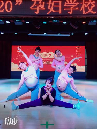 抖音怀孕跳舞叫什么