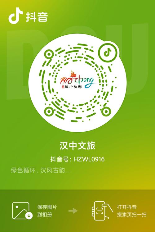 抖音绿色认证是什么