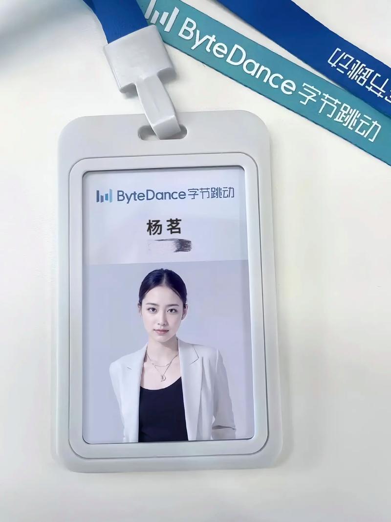 抖音工牌是什么
