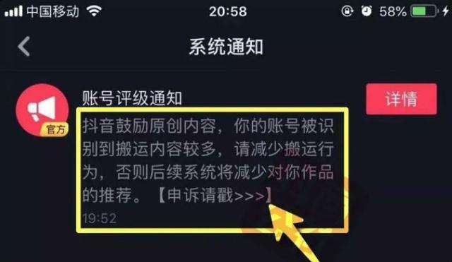 什么叫抖音僵尸号
