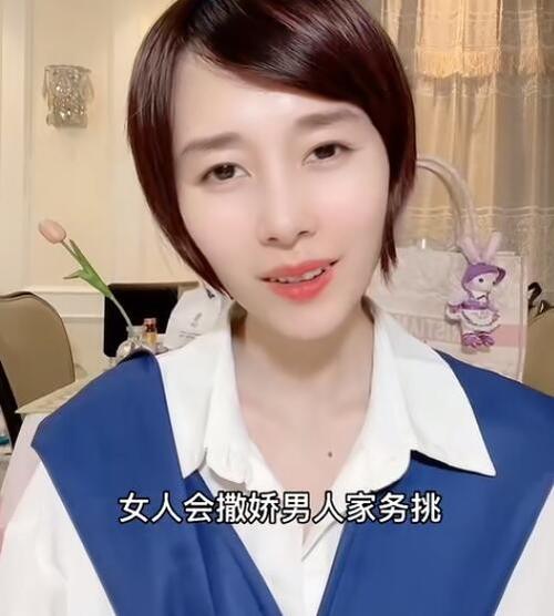 锅盖抖音妹子叫什么