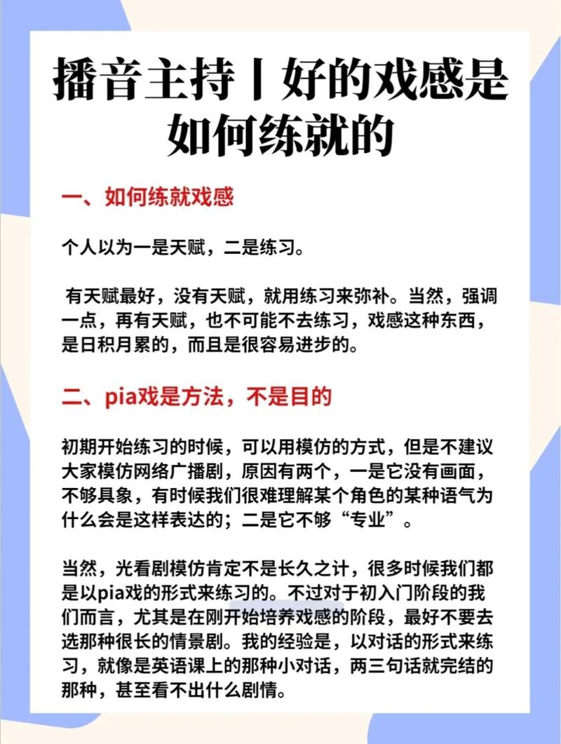 抖音广告配音是什么
