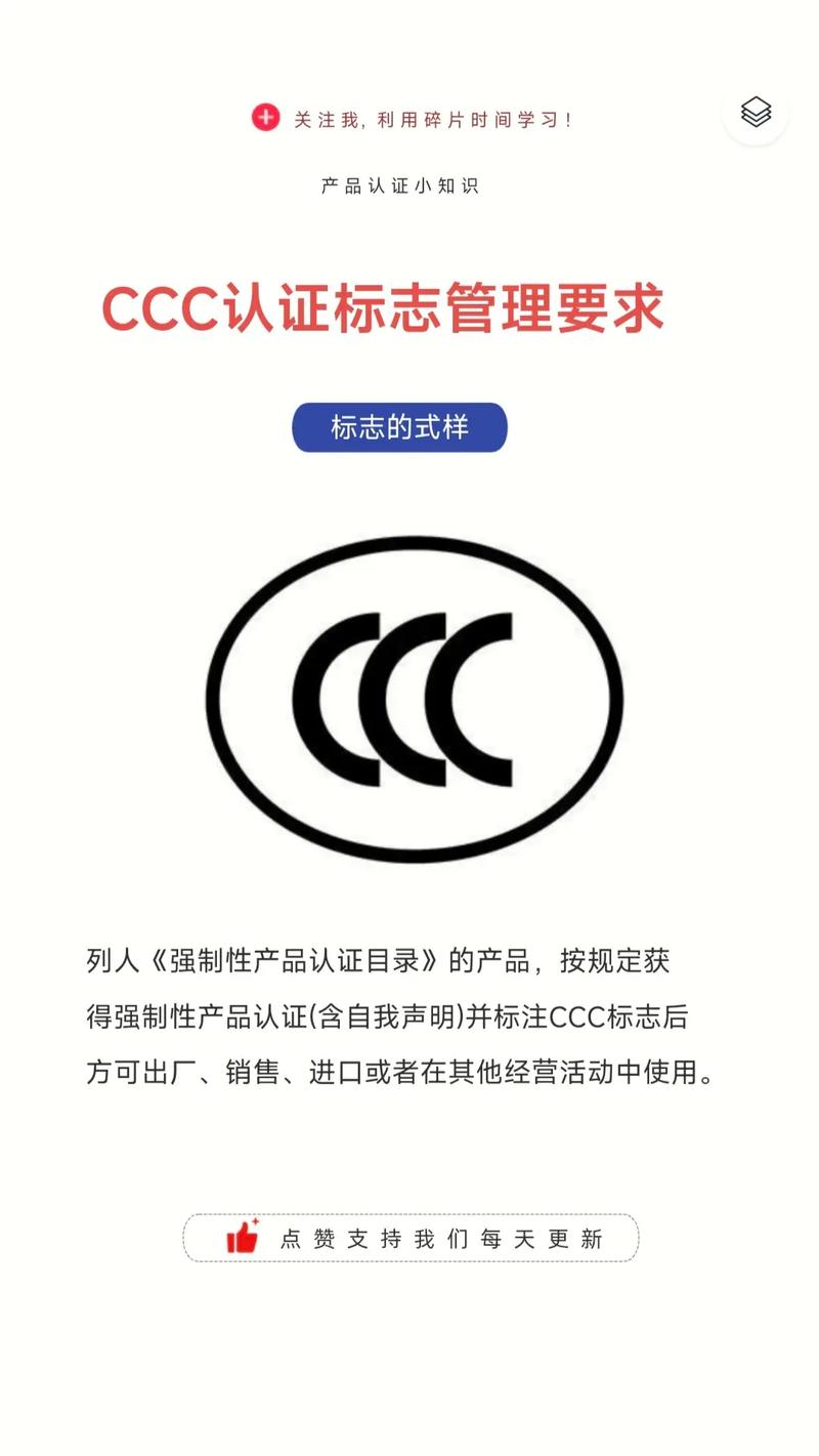 抖音里ccc什么梗