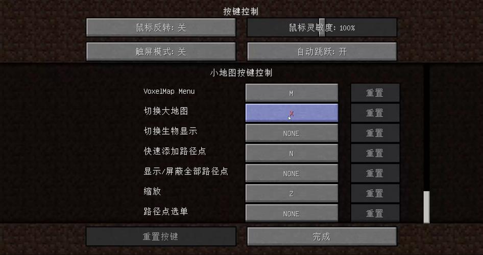 我的世界怎么装地图