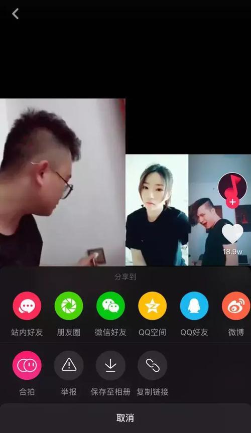 抖音里合拍是什么