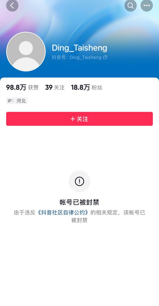 为什么抖音图集不动