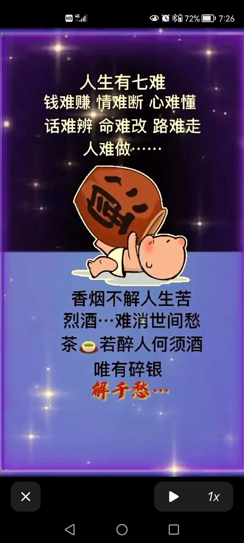 抖音宣布退出是什么