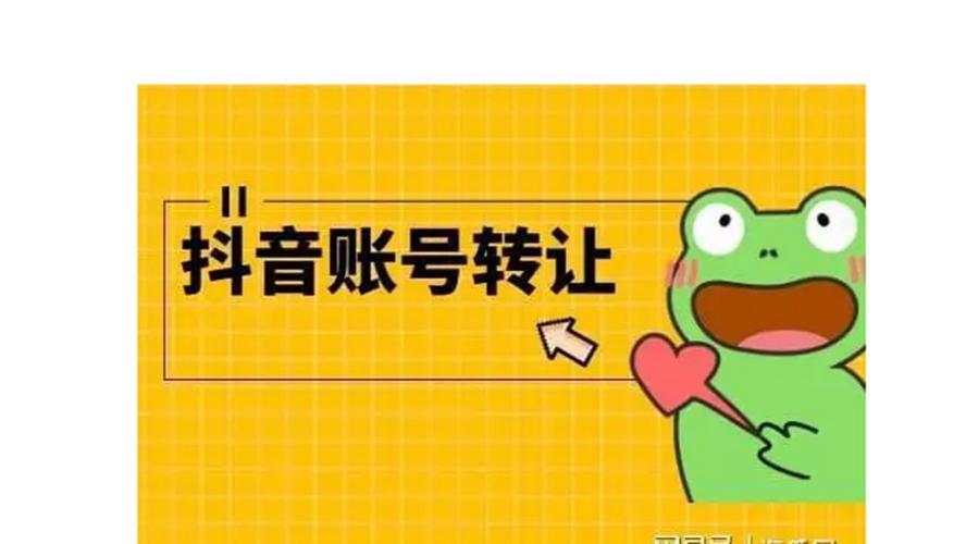 有什么优质抖音号