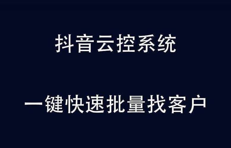 抖音推荐软件什么来电