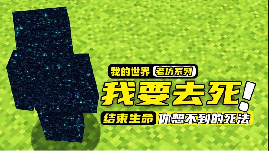 我的世界玩家人数