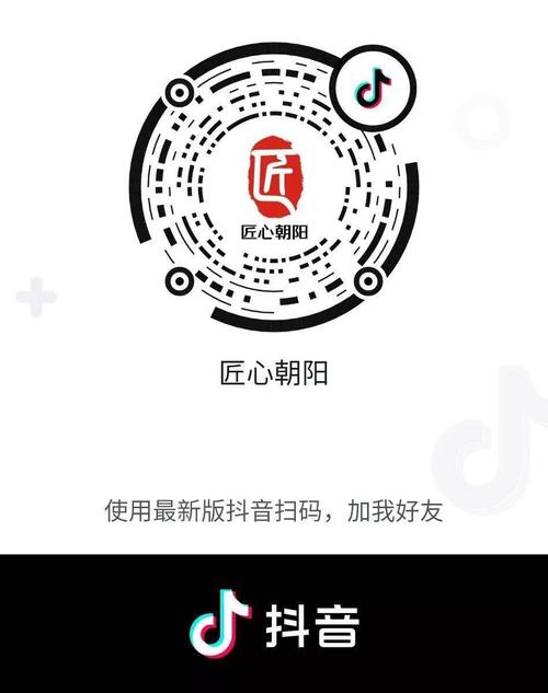 抖音关注单是什么
