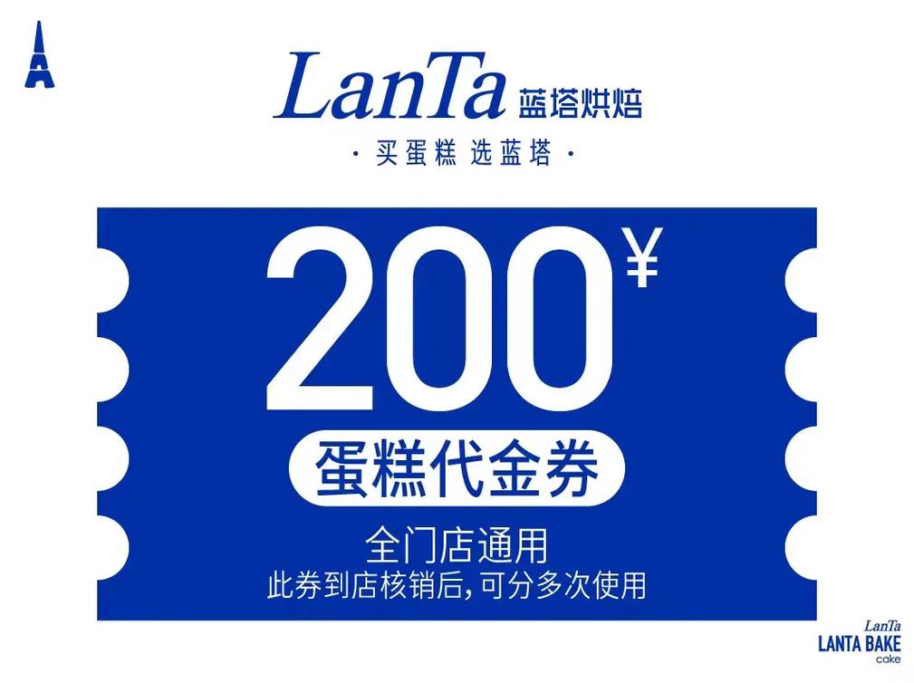 什么是抖音新人券