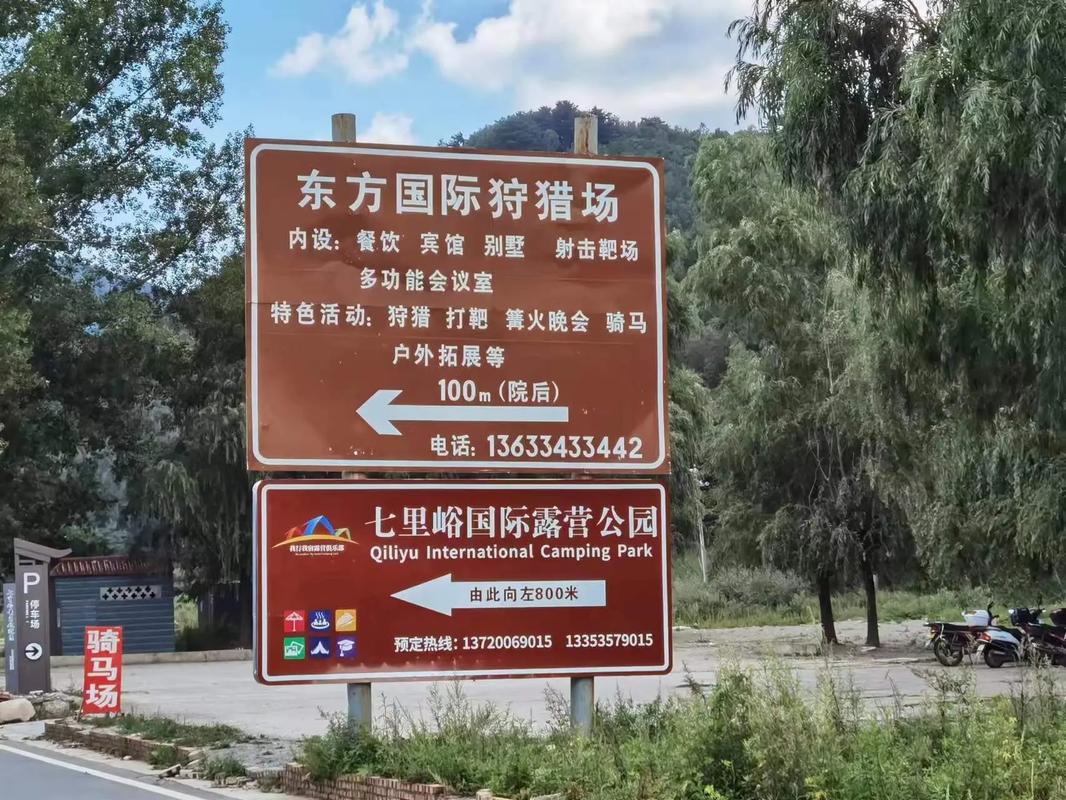 抖音狩猎乐园是什么