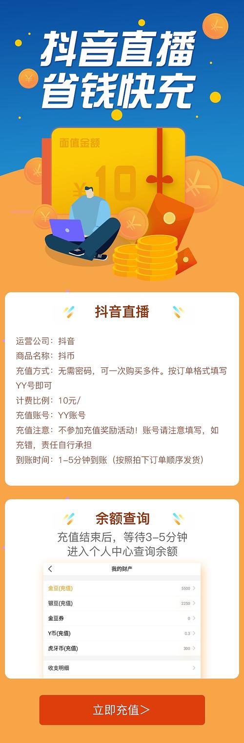 抖音服务说明是什么