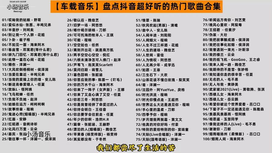 抖音逗逗逗什么音乐