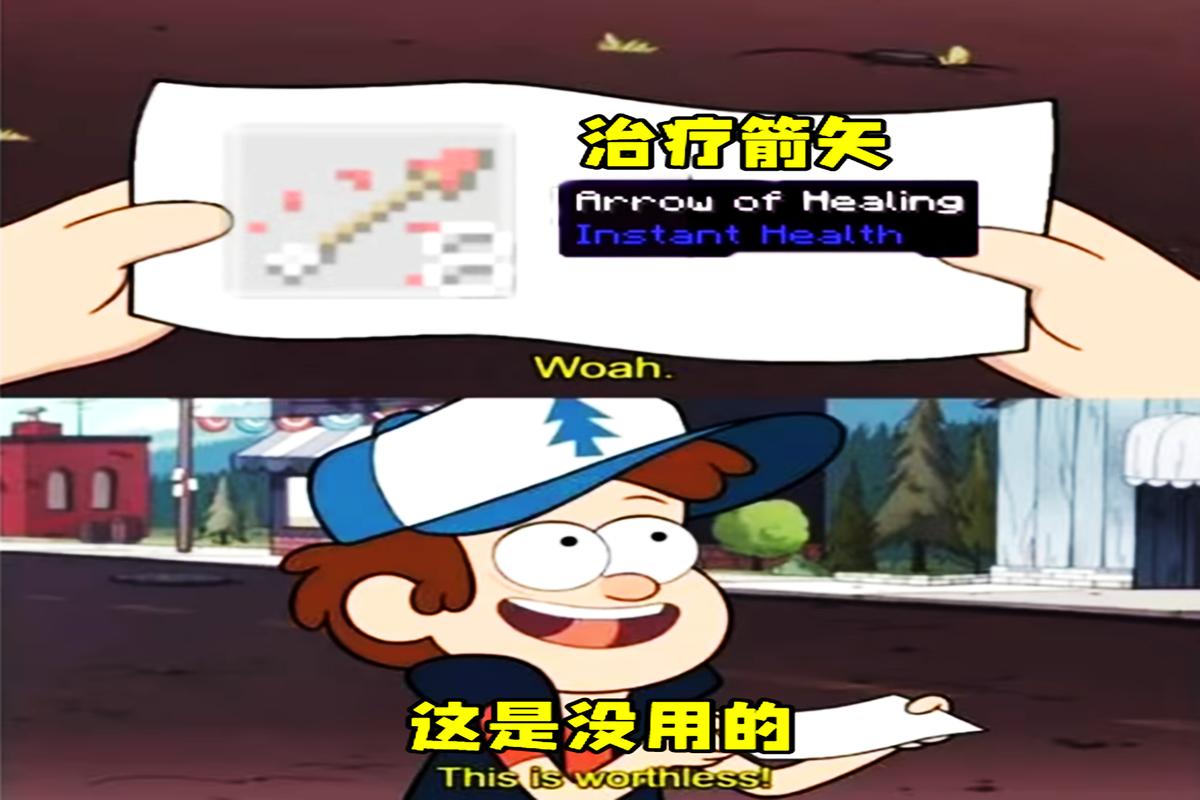 趣味我的世界