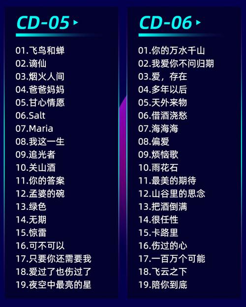 为什么歌曲抖音版本