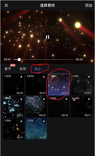 抖音什么特效显高