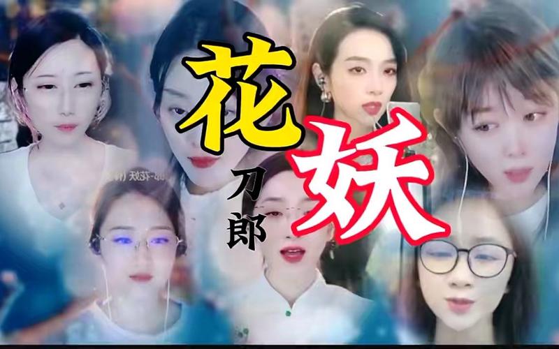 抖音翻唱女神叫什么