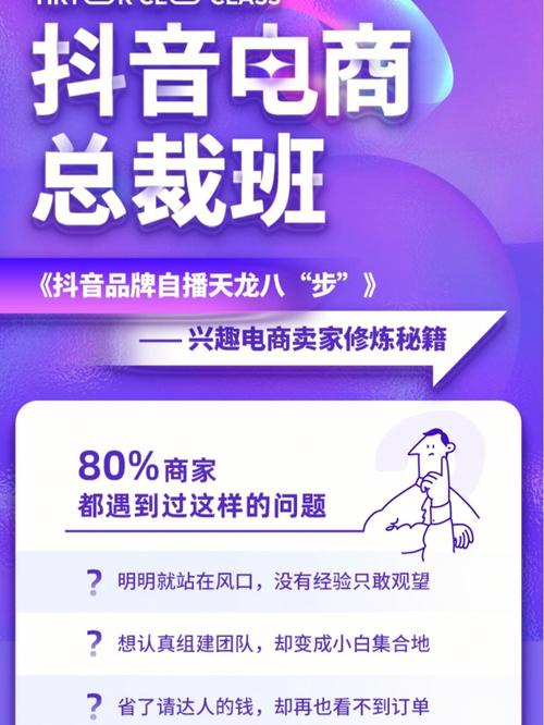 抖音转型有什么好处