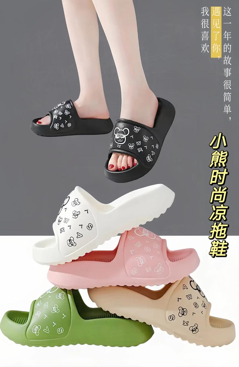抖音拖鞋什么意思