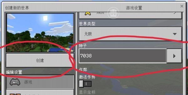 我的世界沼泽怎么找
