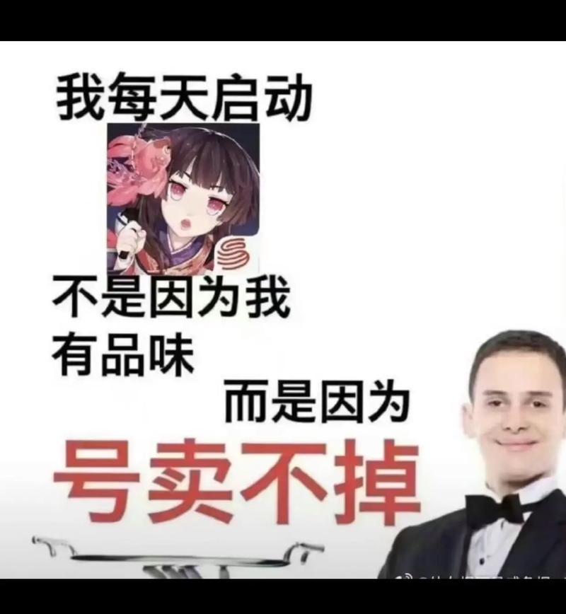 抖音sb什么意思