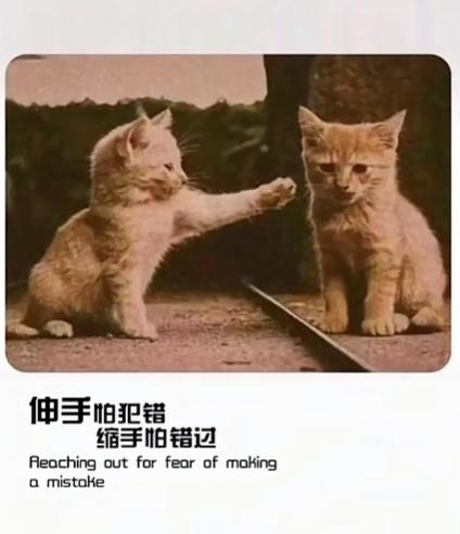 抖音伸手什么意思