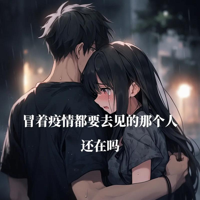 抖音上你什么去见