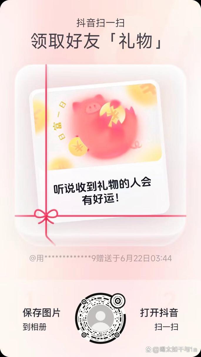 为什么抖音作品卡