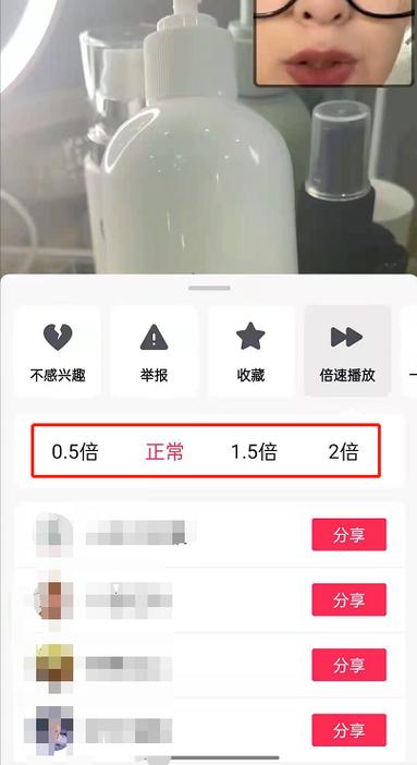 为什么抖音没法快进