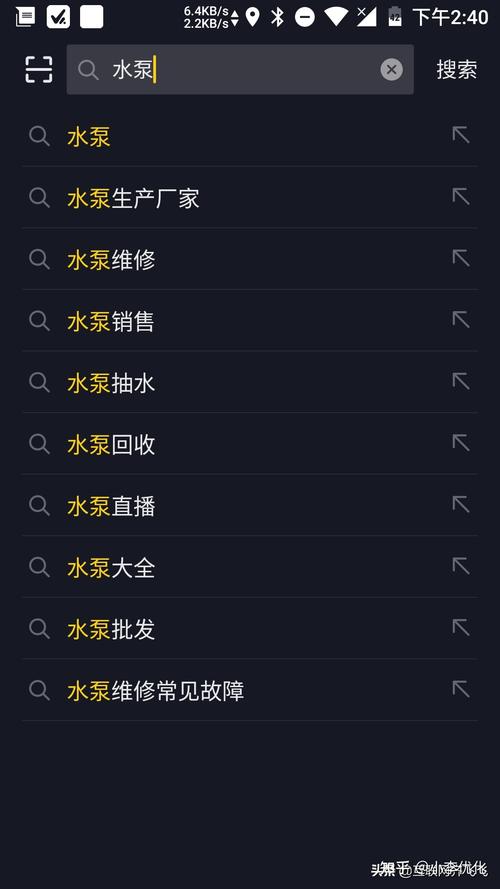 男生抖音不能搜索什么