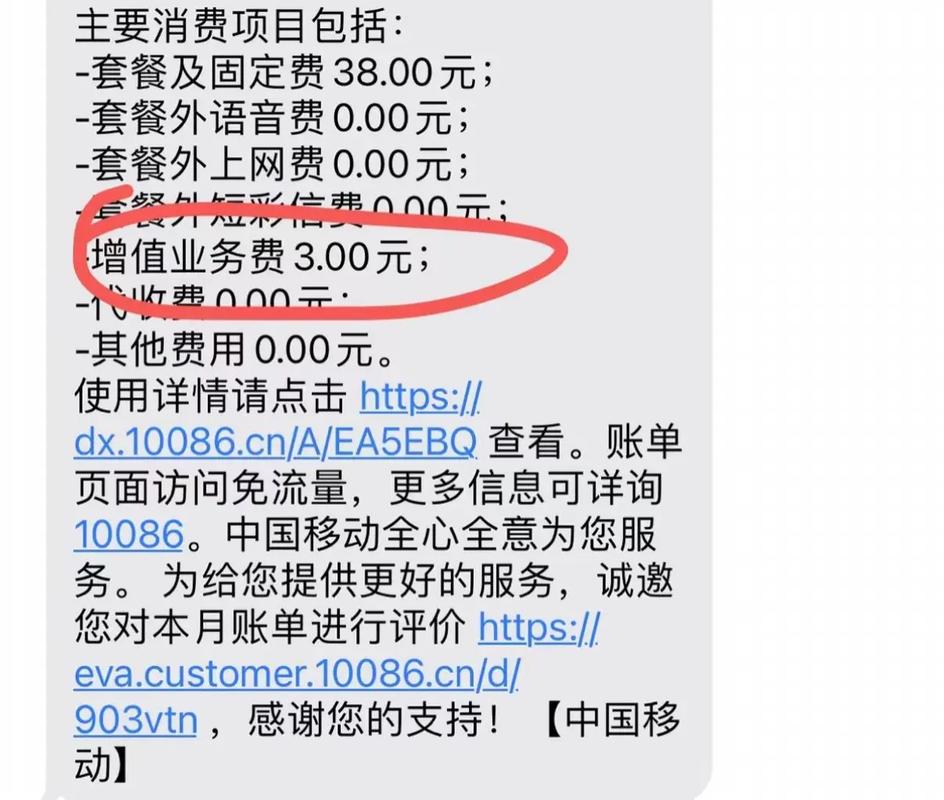 为什么抖音突然扣钱