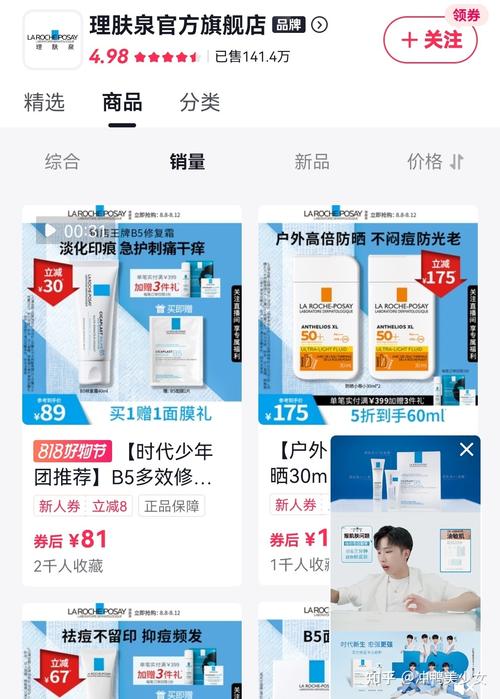 抖音什么卖家是正品