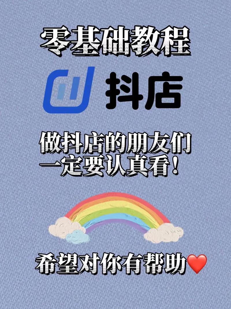 抖音达人转行做什么