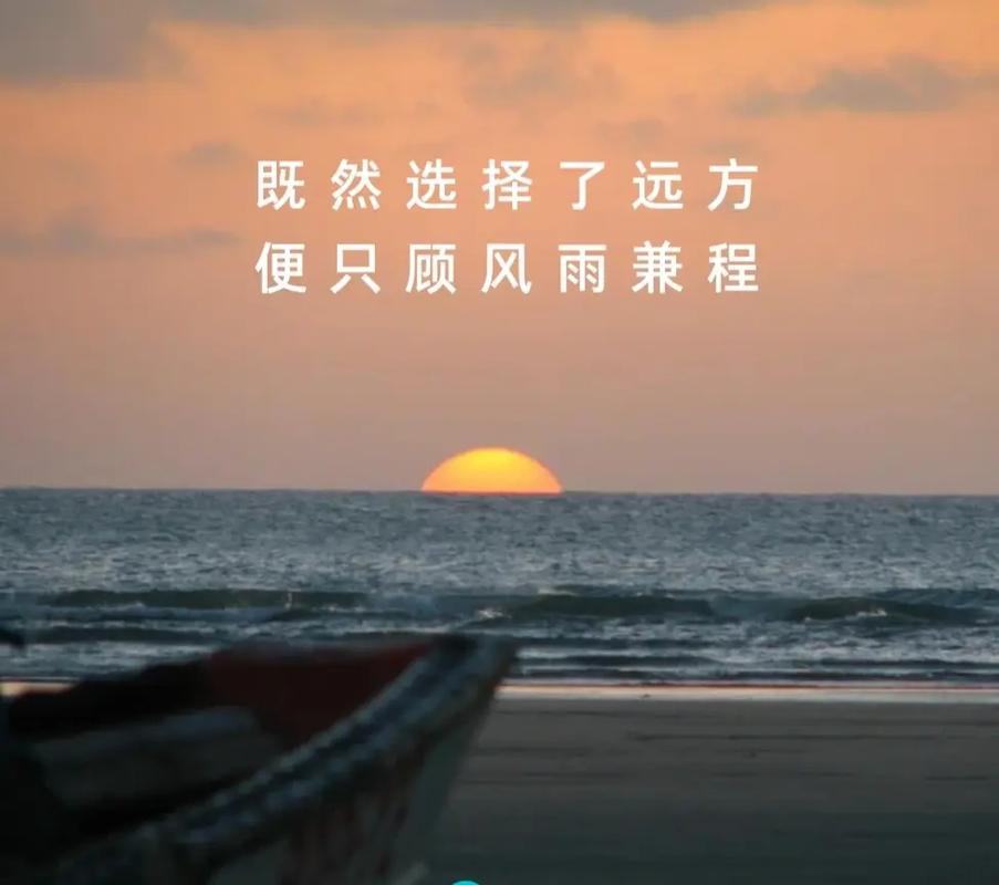 抖音昵称远方是什么