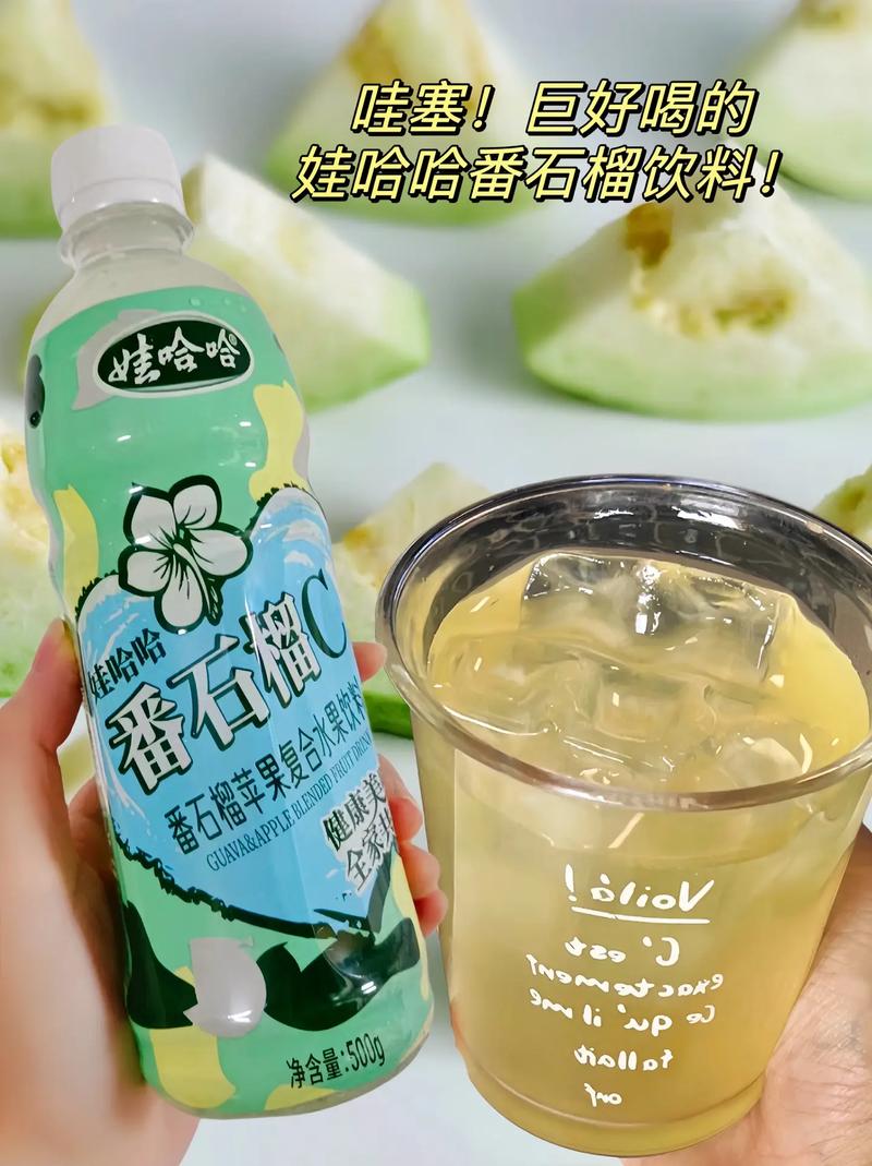 抖音试用饮料是什么