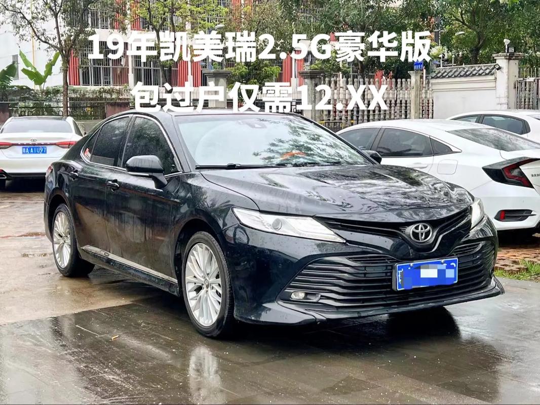 抖音汽车是什么版本